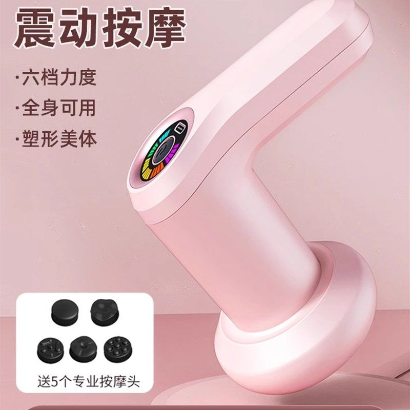 肩颈按摩c器全身多功能推脂机颈椎富贵包腰腿部经络疏通手持按摩,个人护理/保健/按摩器材,颈椎按摩器/枕,淘宝优惠券,粉丝福利购,淘宝优惠卷