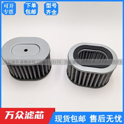 替代SRL日立无油涡旋空q压机进气空气滤芯758335 24854390现货