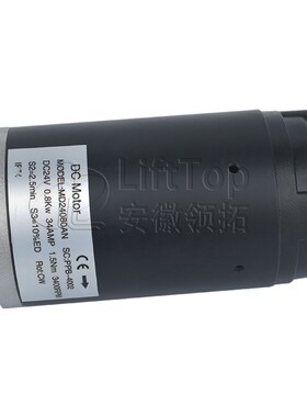 中力搬运车诺力泵站电机(间距63.v4)MD24080AN(24V/800W)不带耳朵