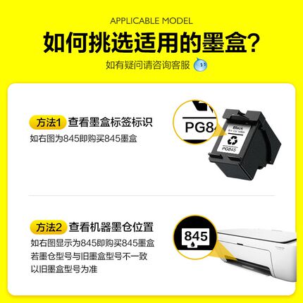 适用佳能TSe308墨盒TS208打印机专用PG845黑色CL846彩色208 30