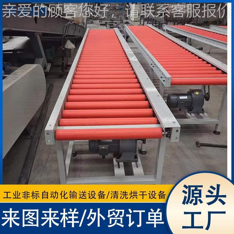 动力装包胶滚筒输送机品包自动流水线输食滚筒Q线输送带输炼条式,搬运/仓储/物流设备,输送机,淘宝优惠券,粉丝福利购,淘宝优惠卷