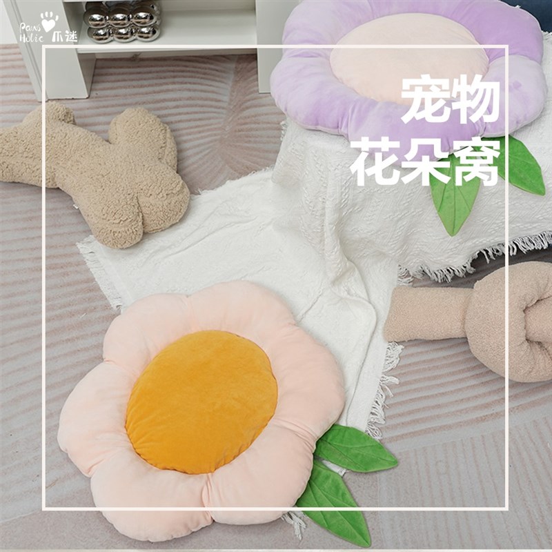 PawsHolic爪n迷花朵猫窝四季通用冬季保暖猫垫子猫咪安全感睡垫