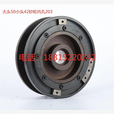 新款上海机床厂M14j32B  1432A MQ1420砂轮夹盘磨床法兰主轴法现