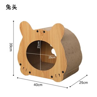 靠背沙发猫抓板镂空月食猫C窝宠物用品逗猫球猫猫玩具