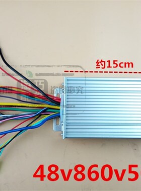 电动车无声电机控制器36vr48v60v正弦波四合一三模控制器350w500w