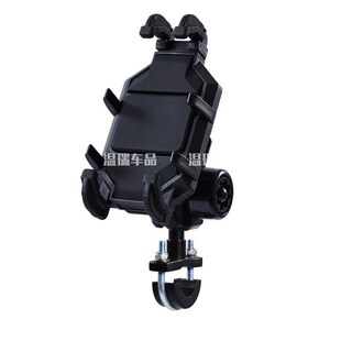 适用于QJMOTOR鸿150RS 摩托D车手机导航支架防震电瓶电动车载车把