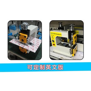 cut铝基板铜基板分板机LED灯条分割机PCB板切板机割板U机MRD