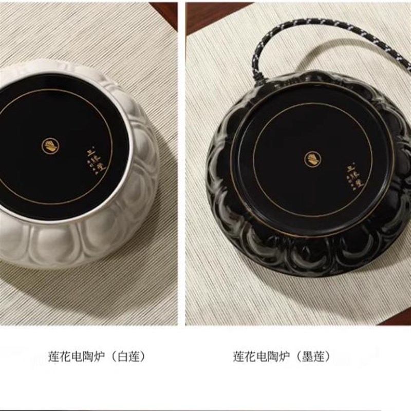 三缘堂电陶炉古风煮茶炉r莲花陶瓷静音煮茶器煮水蒸煮一体玻璃茶