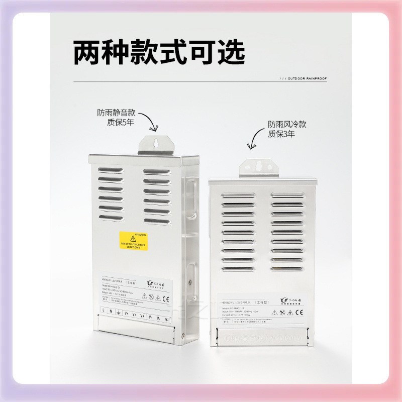 W9YXled数码管防雨电源12V400W变压器K灯带灯箱模组发光字线条灯2