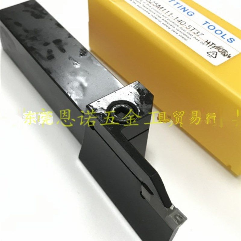 非标定做端面槽刀杆HFIR2525M111-140-G5T37配伊斯卡刀片GRIP5008,五金/工具,其他刃具,淘宝优惠券,粉丝福利购,淘宝优惠卷