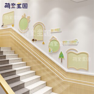 幼儿园环a创楼梯h间走廊过道文化墙简约原木自然风pvc雪弗板毛毡