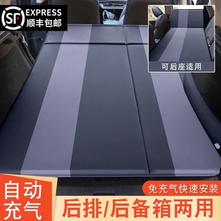 别克君威君越免充气汽车后座w睡垫车载旅行床垫后排轿车车上折叠