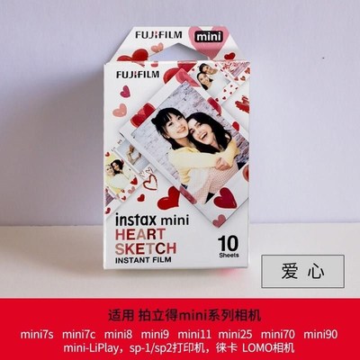 拍立得相纸d mini11/7c/12/7+/9/90 白边迷你胶片胶卷