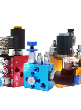 液压升降阀支撑阀EF-02 03 ET-02 03 04N 06平台系统复合阀平衡阀