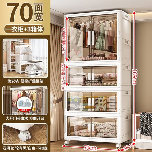 简易衣柜免安装家用衣服收纳柜儿童塑料衣橱卧Q室出租屋折叠储物