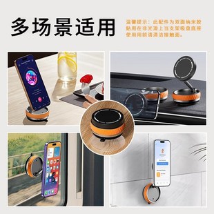 车载手机支架真空吸附磁吸2u025新款 汽车内导航专用吸盘固定支撑