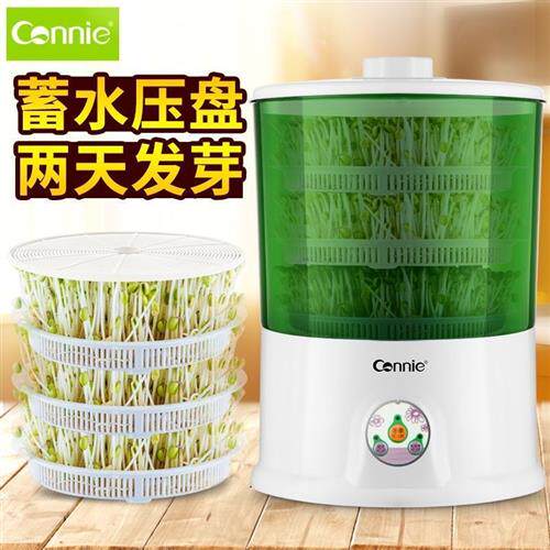极速豆芽机家用全自动大容量发豆B牙菜G桶生绿豆芽罐自制小型育苗