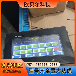 开机如图 图片实物 需要私 B07S411 台达触摸屏DfOP