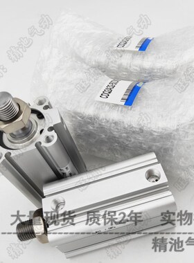SMC型薄型气缸CDQ2A CDQ2B32-75/1C00/125/150DCZ/DCMZ单杆双作用