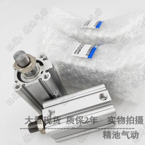 SMC型薄型气缸CDQ2A CDQ2B32-75/1C00/125/150DCZ/DCMZ单杆双作用