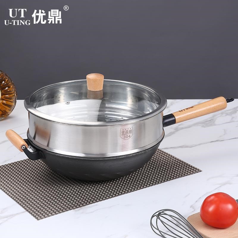 32CM无涂层精铸炒锅榉木手柄带蒸笼304不锈X钢蒸笼两件套