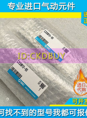 SMC双杆双轴气缸CXSM20/25/32-10-20-D25-30-50-60-70-80-90-100