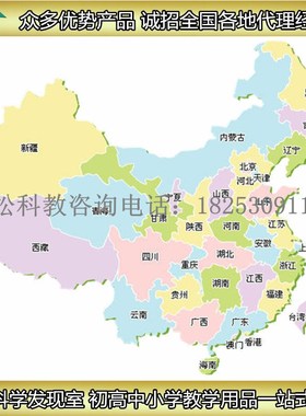 28005 电动太阳视运动仪 地B理天文学演示实验器材 教学仪器