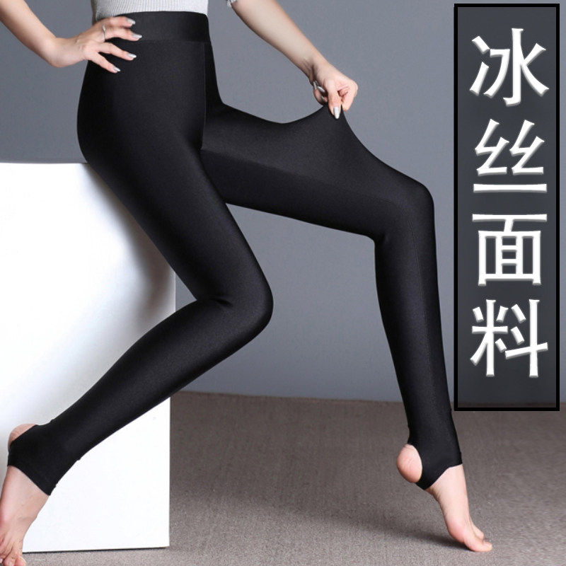 春秋光泽裤冰丝弹力加绒