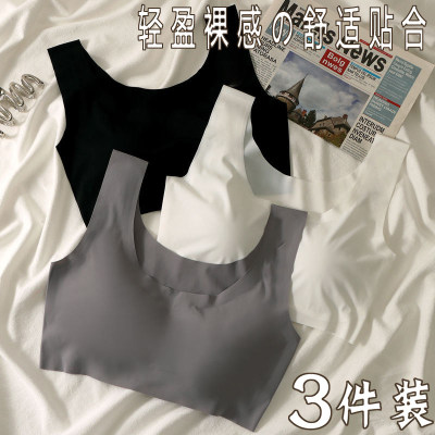 无痕内衣女运动美背心新