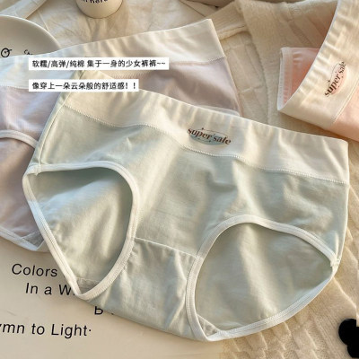 女士内裤女纯棉2026新款