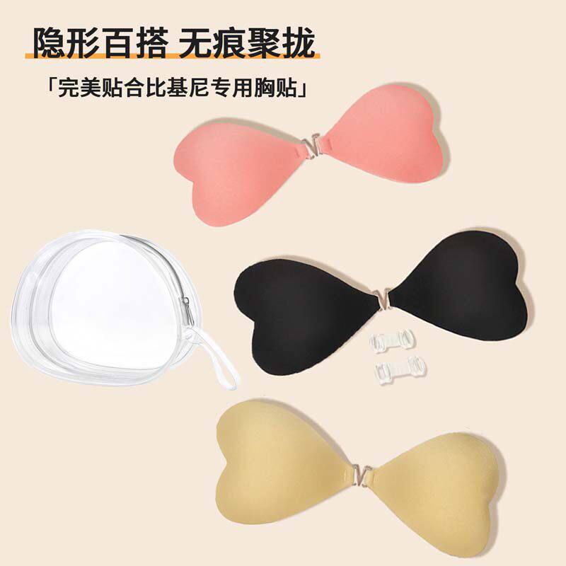 新款爱心形聚拢显大海绵胸贴