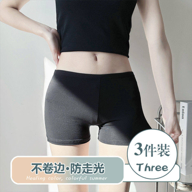 莫代尔黑色内搭裤外穿薄