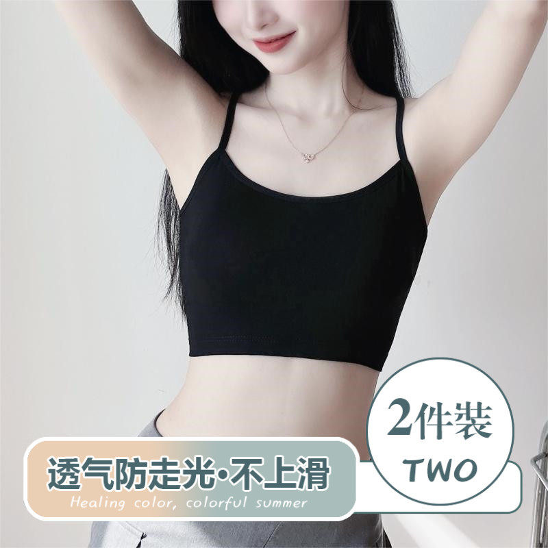 莫代尔裹胸女夏季抹胸内衣薄款短款半截吊带小背心内搭打底防走光