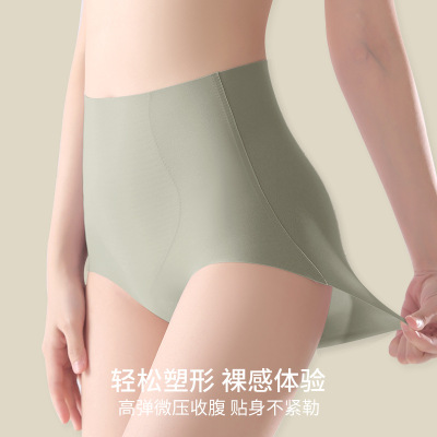 内裤女士高腰收腹提臀抗
