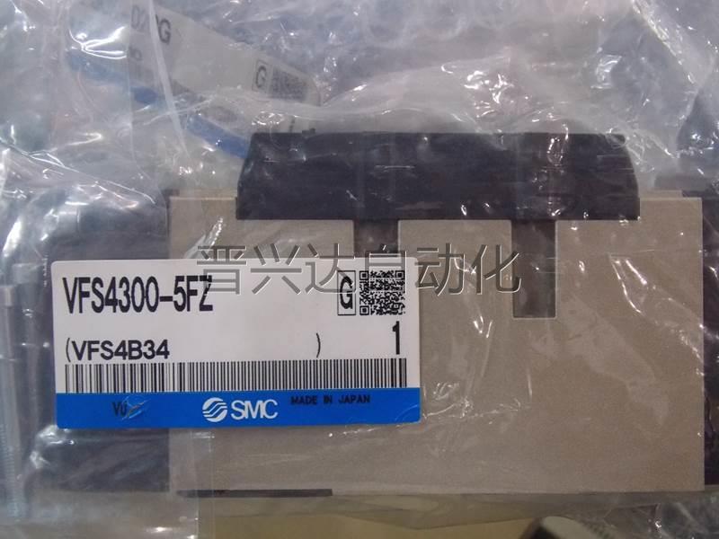 非实价全新原装SMC电磁阀 VFS4300-5FZ实物图片询价-封面