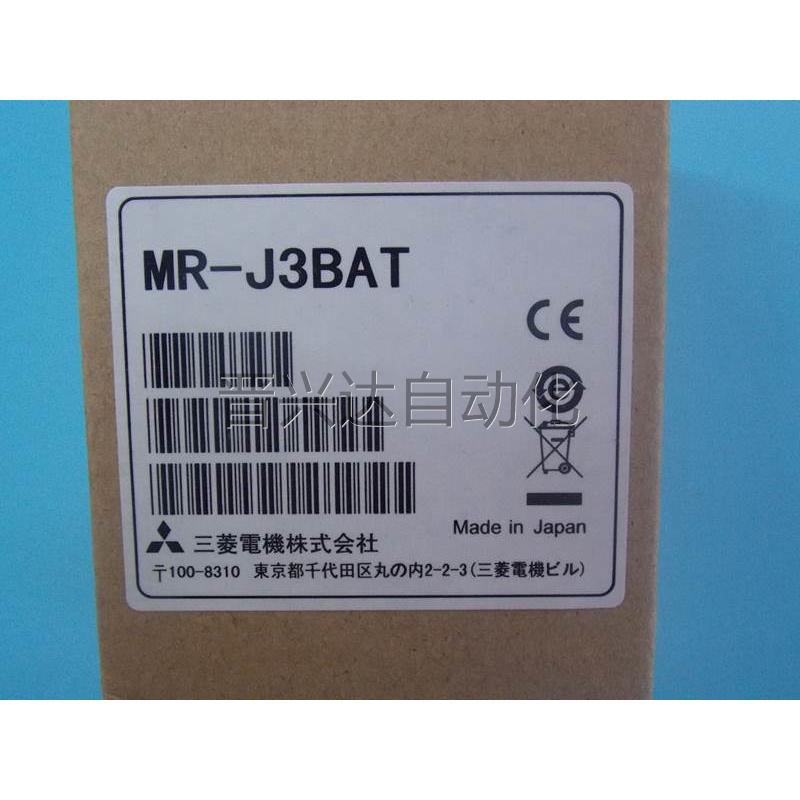 非实价全新原装MITSUBISH三菱伺服锂电池 MR-J3BAT实物拍摄询价