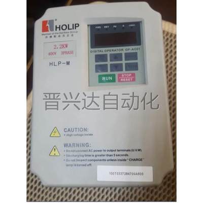 非实价海利普HLP-M变频器 HLPA02D243C HOLIP 2.2KW 380V 二手实