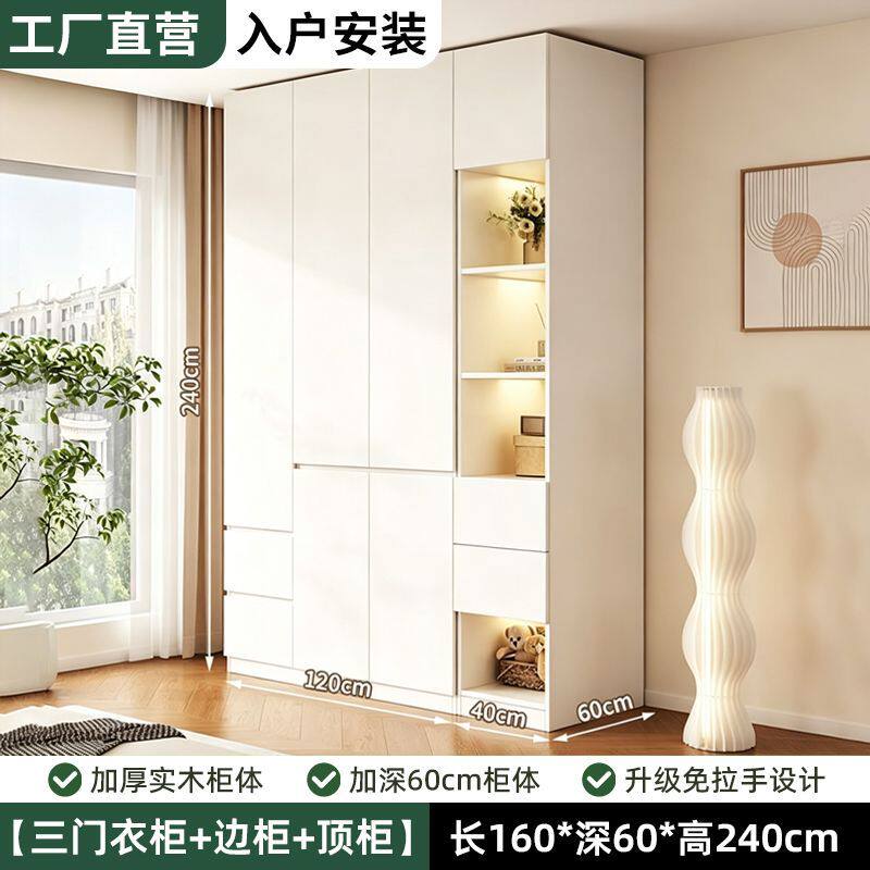 实木衣柜简约家用卧室免拉手收纳储物衣橱防霉带抽屉分段式橡木质