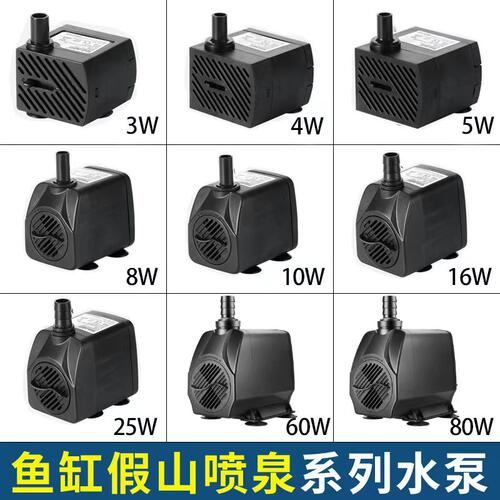假山盆景鱼缸水泵喷泉水循环小型