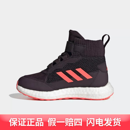 Adidas阿迪达斯儿童鞋四季款运动休闲训练鞋FZ2503