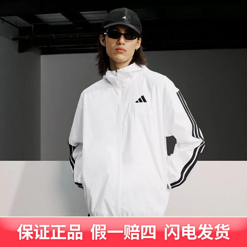 Adidas阿迪达斯男子外套梭织连帽三条纹夹克外套JF3682图片