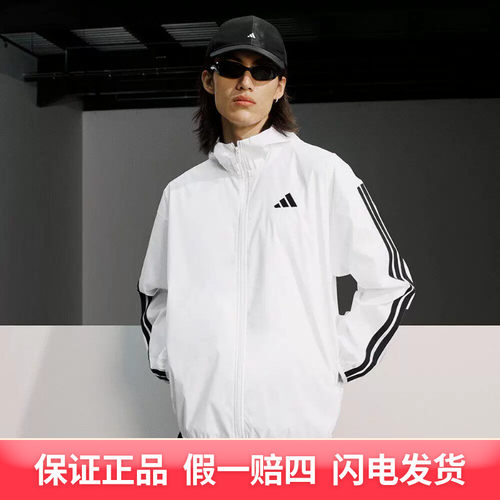 Adidas阿迪达斯男子外套梭织连帽三条纹夹克外套JF3682