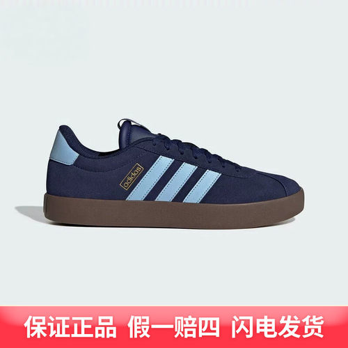 Adidas阿迪达斯VL COURT 3.0轻便复古T头鞋JP7537