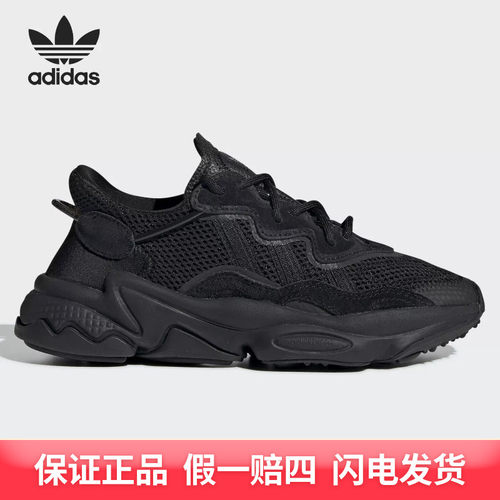 Adidas阿迪达斯三叶草OZWEEGO女子黑色低帮织物透气休闲鞋EE7775