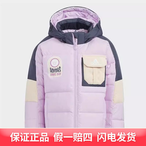 冬季连帽羽绒服Adidas/阿迪达斯