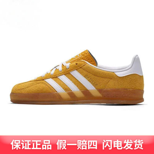 Adidas阿迪达斯三叶草板鞋男鞋女鞋经典时尚轻便运动休闲鞋KH6037