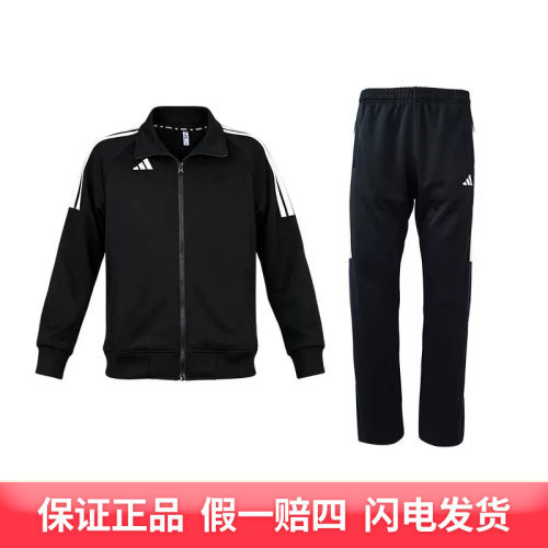 adidas/阿迪达斯武博儿童KARATE运动套装TR30R3K-BW