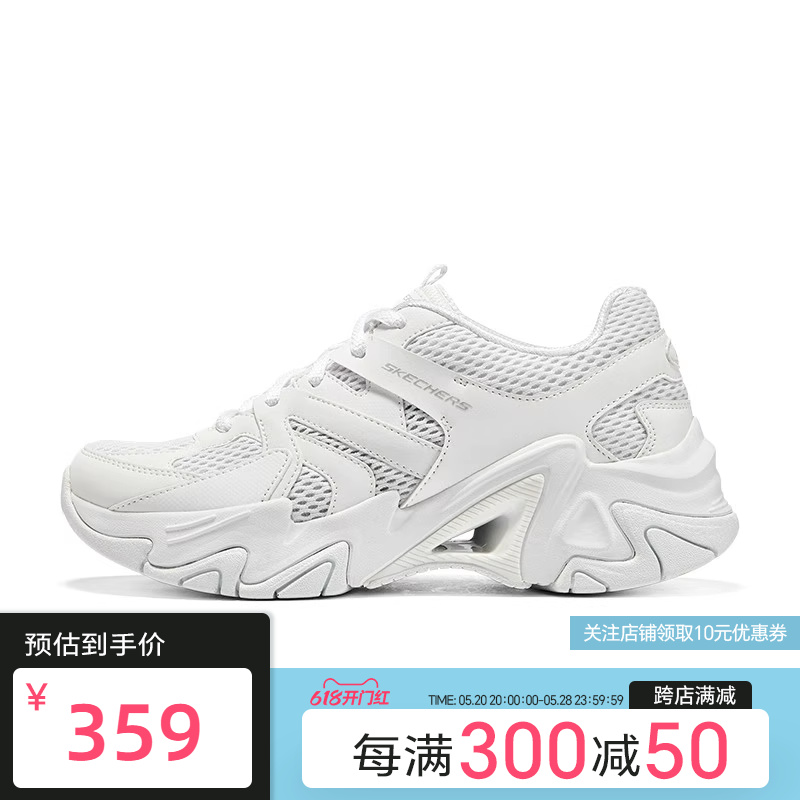 Skechers/斯凯奇女鞋厚底复古缓震运动鞋机甲鞋896207/WHT