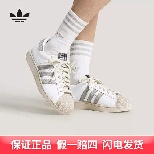 adidas/阿迪达斯男女户外跑步运动休闲鞋HP7107