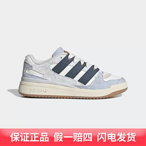 adidas阿迪达斯三叶草男鞋女鞋FORUM2000ORI运动休闲鞋JS2486